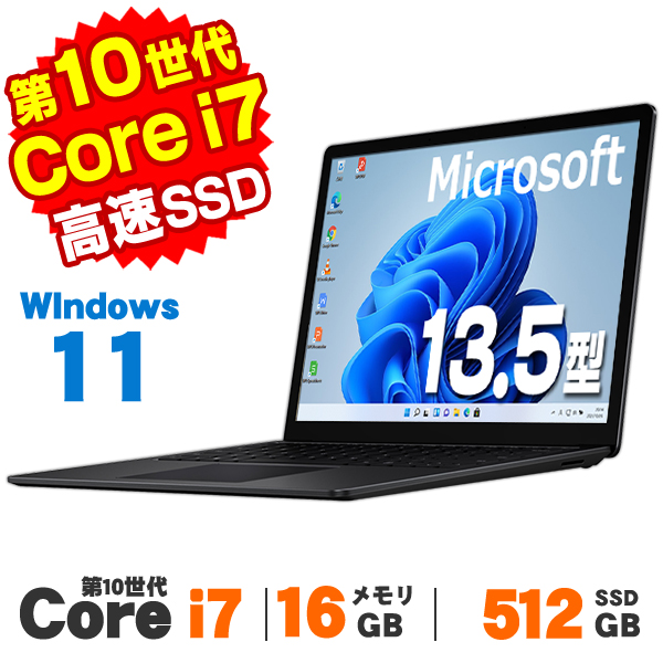 ノートパソコン 中古 Windows11 タッチパネル Webカメラ Microsoft