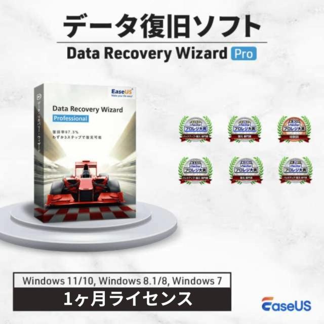 ほんさま ディズニー リゾートライン 開業記念 ディズニーリゾート