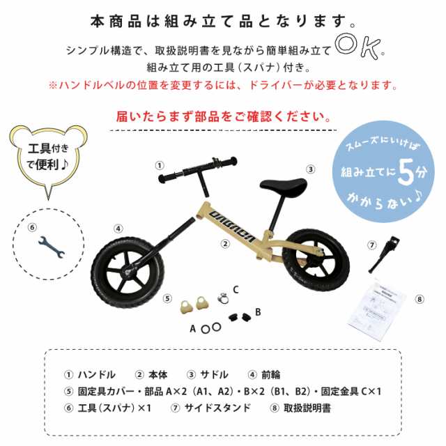 楽天市場】キッズバイク用スタンド 子ども用自転車スタンド