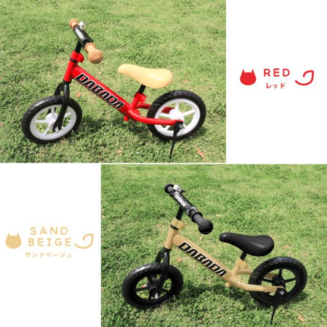 ペダルなし自転車 キッズバイク 子供用 自転車 スタンド プロテクター 