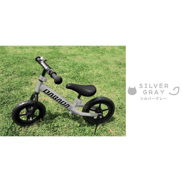 ペダルなし自転車 キッズバイク 子供用 自転車 スタンド プロテクター 