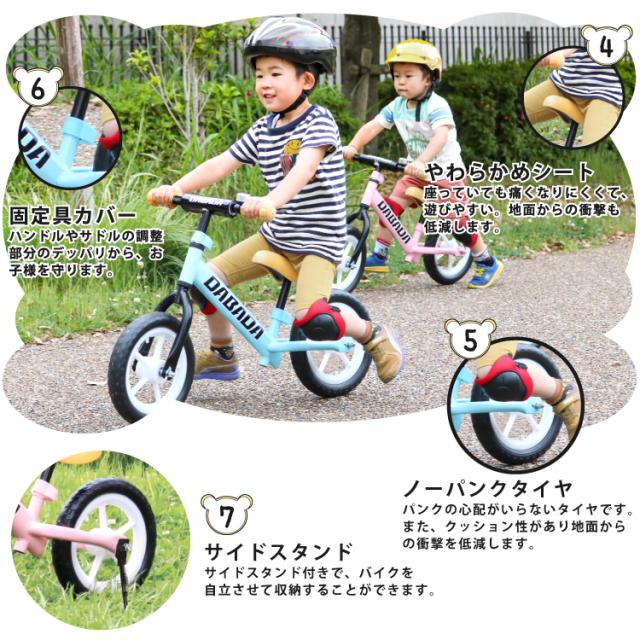 ストライダー △ストライダー スタンド 2個セット 子供 自転車 キックバイク