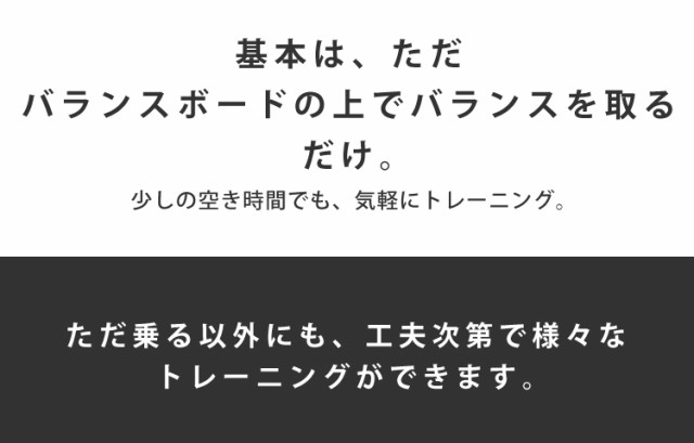 DABADA(ダバダ) バランスボード 木製 直径39cm 体幹 下半身ダイエット 姿勢矯正 基礎代謝 宅トレ 送料無料｜au PAY マーケット