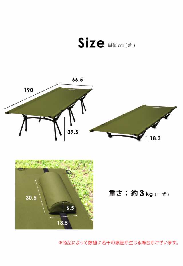 DABADA(ダバダ) コット 2way フォールディング 耐荷重150kg 収納バッグ