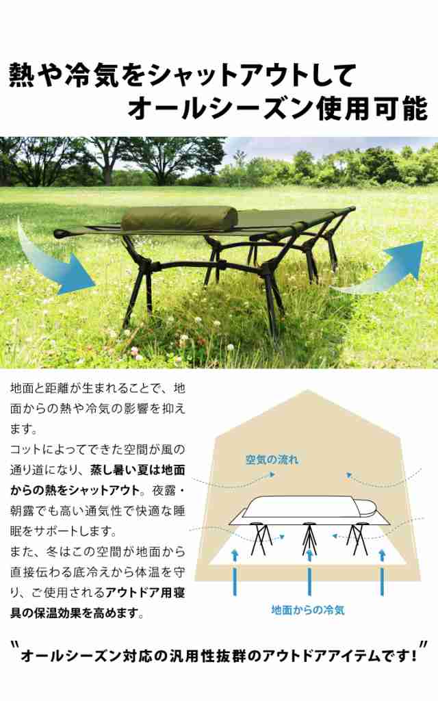 DABADA(ダバダ) コット 2way フォールディング 耐荷重150kg 収納バッグ付き 専用枕付き 簡易式ベット 軽量 キャンプベッド  折りたたみベ｜au PAY マーケット