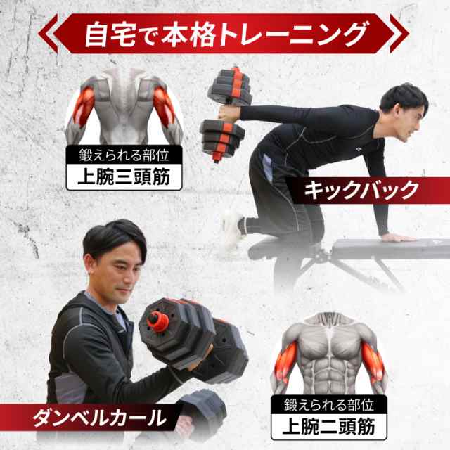 【★大感謝セール】 2個セット 20kg 可変式 ダンベル バーベルセット 筋トレ 筋トレ ウエイトトレーニング