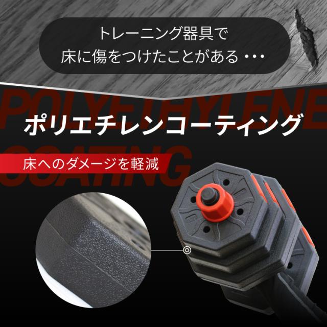 可変式ダンベル 20kg×2個セット 筋トレ器具 トレーニング 楽天市場】送料無料 ダンベルセット 合計20kg 2way バーベル