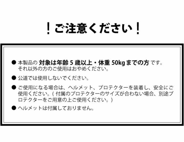 DABADA(ダバダ) エスボード ESSBOARD プロテクター3点セット付き 光るウィール お子様のプレゼントに 送料無料の通販はau PAY  マーケット - ＤＡＢＡＤＡストア