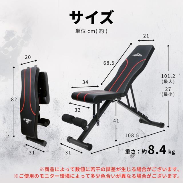 限定特価☆インクラインベンチ フラットベンチ シットアップベンチ