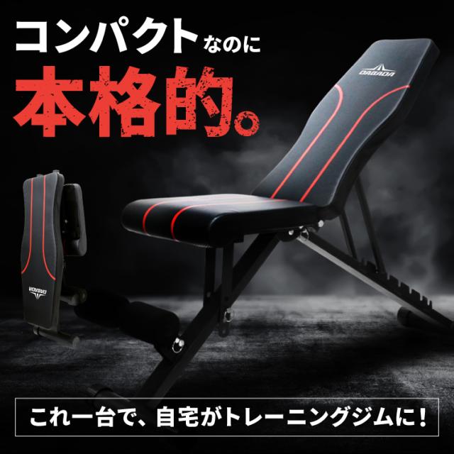 トレーニングベンチ フラットベンチ 耐荷重300kg 折りたたみ式 シット