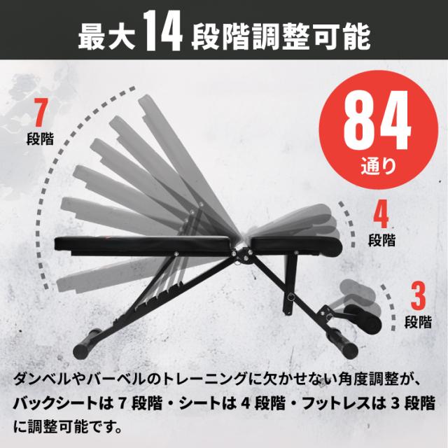 調整可能トレーニングベンチ 値下げ 8000円 引き渡し限定 調整