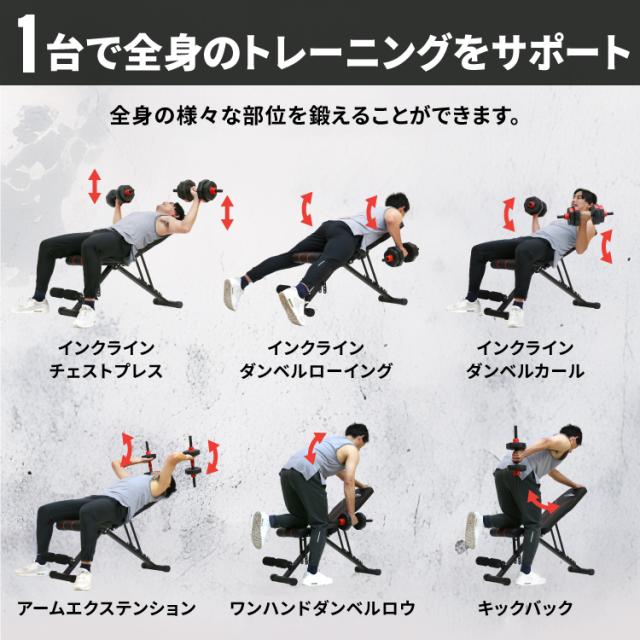 トレーニングベンチ フラットベンチ 耐荷重300kg 折りたたみ式 シット 