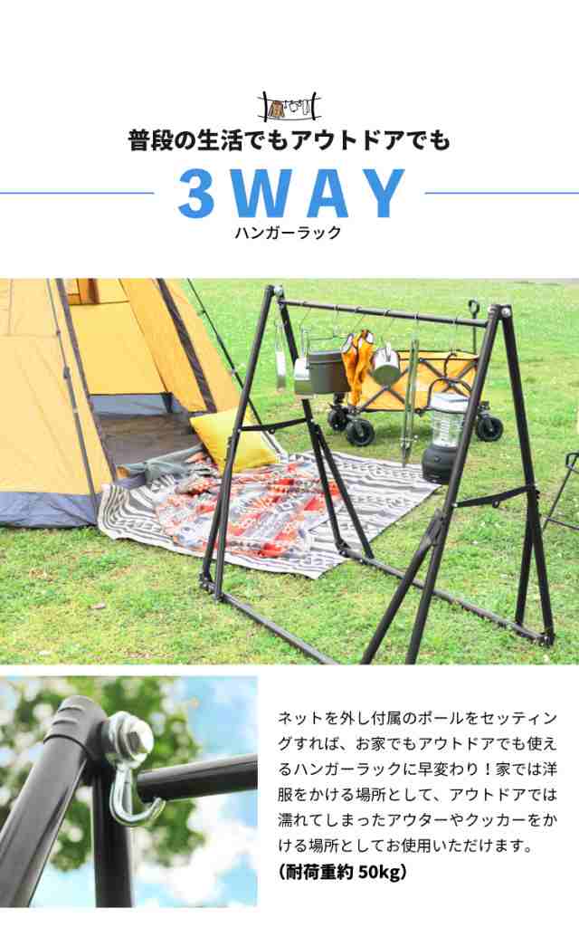 DABADA(ダバダ) 【Lサイズ 大型】3WAY ハンモック 自立式 チェアー ハンガーラック スタンド 折りたたみ 収納バッグ付 室内  屋外の通販はau PAY マーケット ＤＡＢＡＤＡストア au PAY マーケット－通販サイト