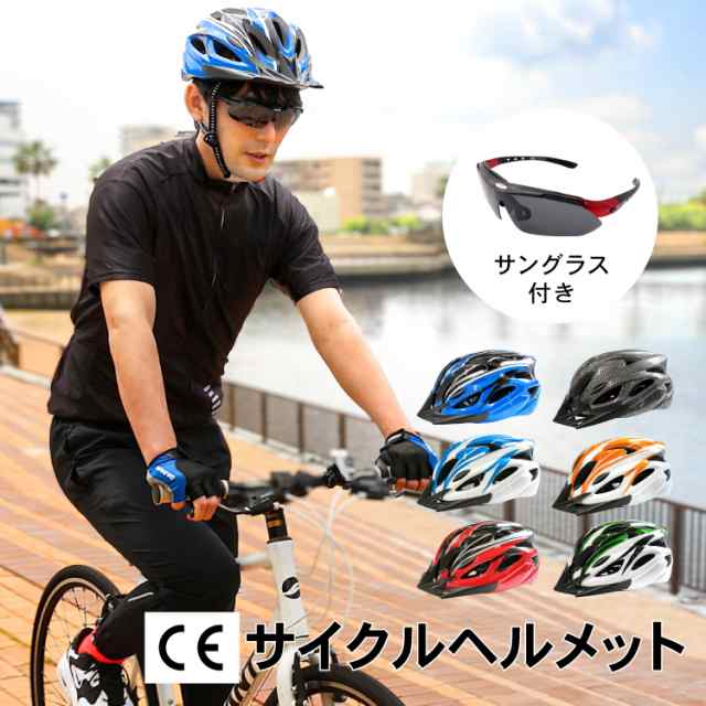自転車用ヘルメット  男女兼用 大人 子供 ヘルメット 自転車 青黒 B-147