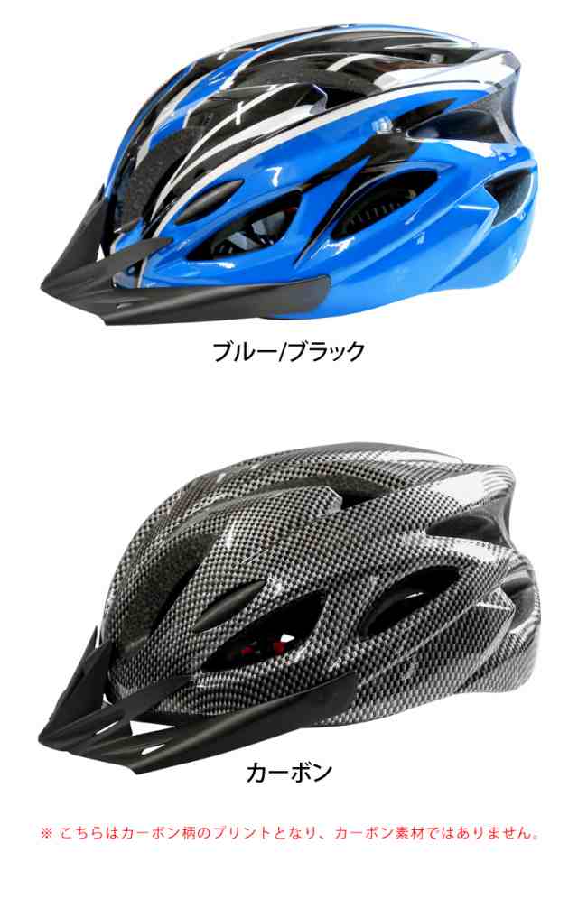 DABADA サイクル ヘルメット CE認証 57〜62cm 努力義務化 自転車 偏向