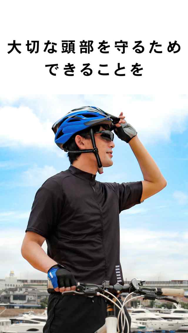 自転車 ヘルメット L 偏光サングラス スポーツサングラス UVカット 