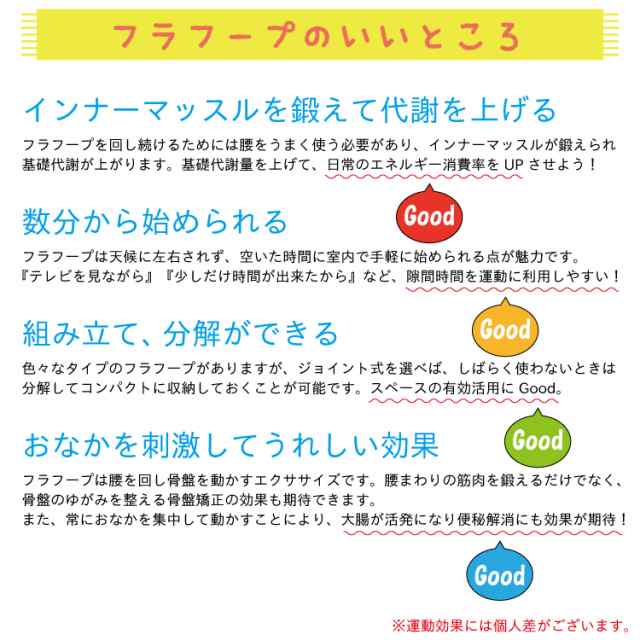 Dabada ダバダ フラフープ ダイエット お腹 引き締め 大人用 セルライト ウエスト 送料無料の通販はau Pay マーケット ｄａｂａｄａストア