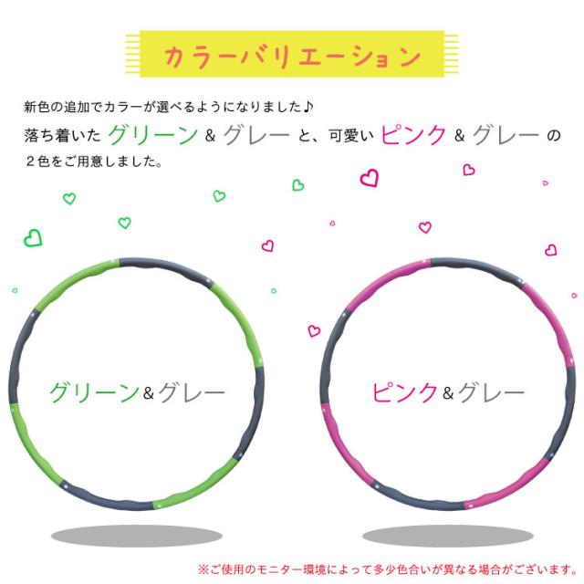 フラフープ お腹 引き締め ダイエット 大人用 組み立て式 エクササイズ