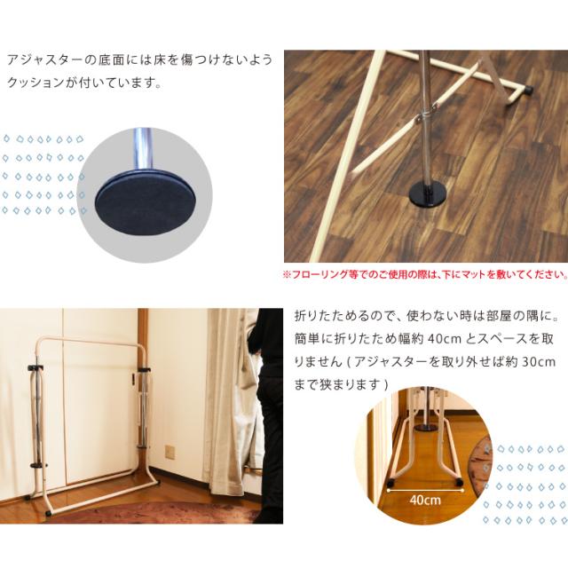 鉄棒とくるりんベルトセット品 高さ調節 5段階 耐荷重100kg 子供用 取扱説明書付き 室内 子供 運動 遊び コンパクト 取扱説明書付き くるりんベルト 鉄棒 逆上がり練習用_2
