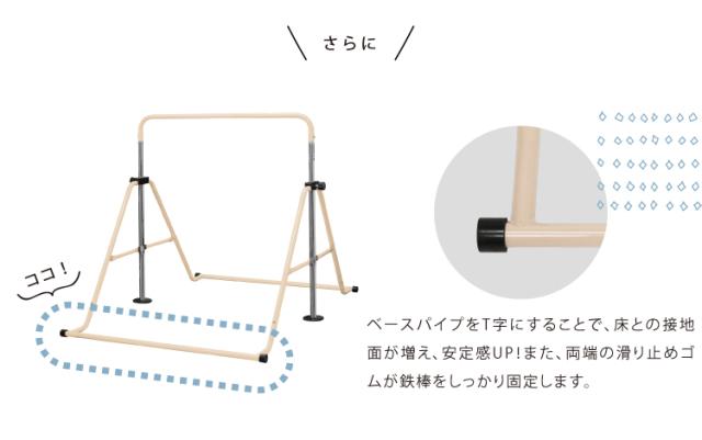 鉄棒とくるりんベルトセット品 高さ調節 5段階 耐荷重100kg 子供用 取扱説明書付き 室内 子供 運動 遊び コンパクト 取扱説明書付き くるりんベルト 鉄棒 逆上がり練習用_4