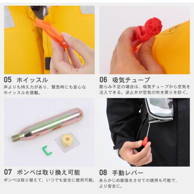 ライフジャケット ベスト タイプ 自動膨張式 釣り用 災害用 SUP