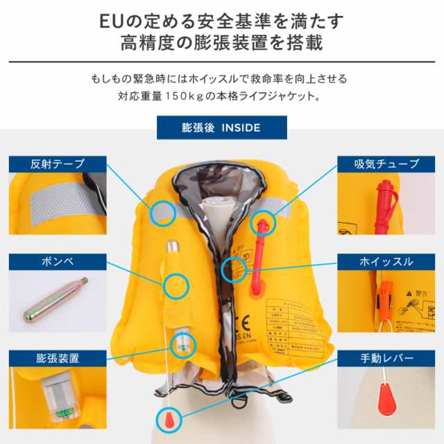 DABADA(ダバダ) ライフジャケット ベスト タイプ 自動膨張式 CE認証