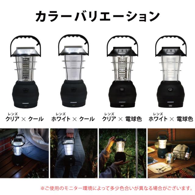 ランタン LED キャンプ ライト アウトドア 釣り 手回し 充電式 懐中