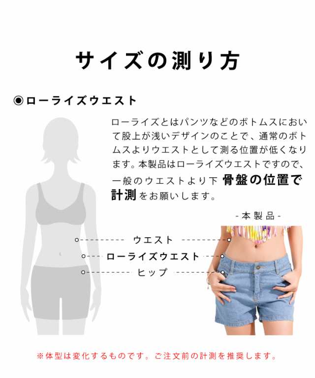 DABADA(ダバダ) 【在庫処分特価】 ショートパンツ 水着用 デニム