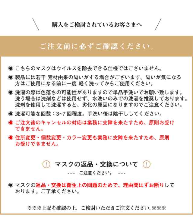 メール便 ポリウレタン マスク 12枚セット ウレタンマスク 洗えるマスク 大人用 花粉 防塵 飛沫 埃対策の通販はau Pay マーケット ｄａｂａｄａストア