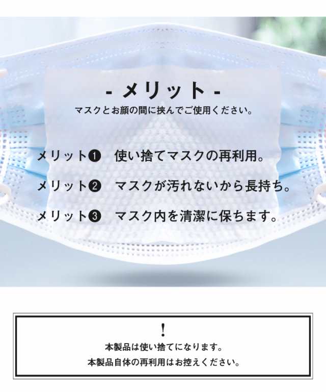 マスク フィルター 300枚 マスクではございません 使い捨てマスク フィルターシート 取り替えシート 大人用 子供用 不織布 花粉 防塵 飛の通販はau Pay マーケット ｄａｂａｄａストア