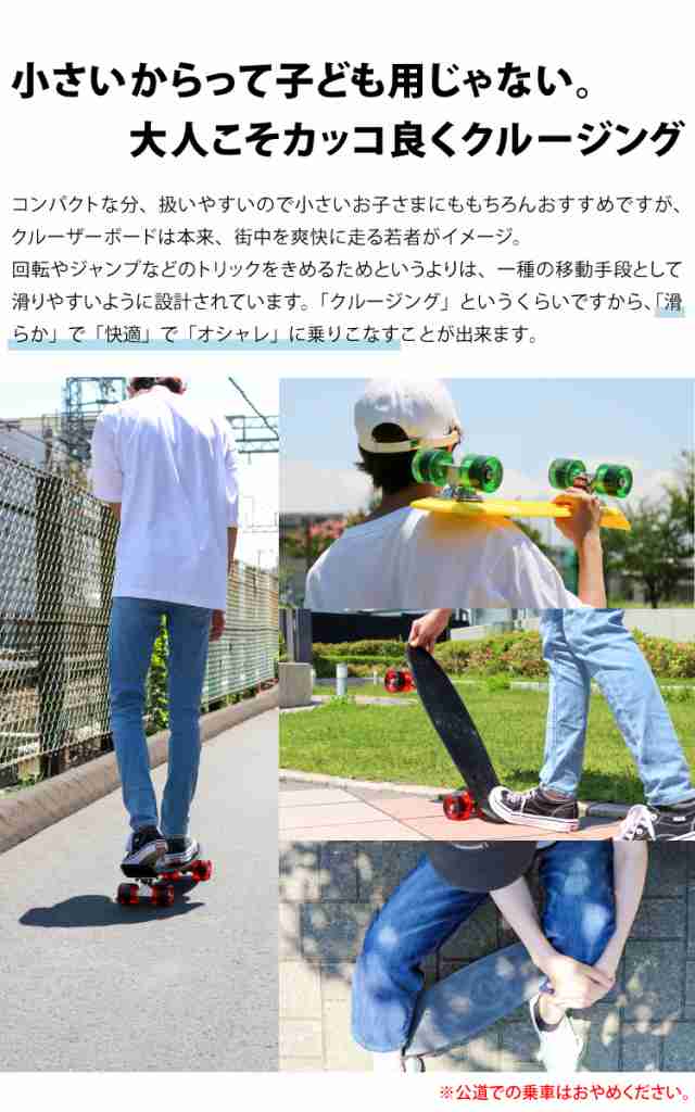 DABADA 【本日限定クーポン配布中】 スケートボード キッズ 56cm