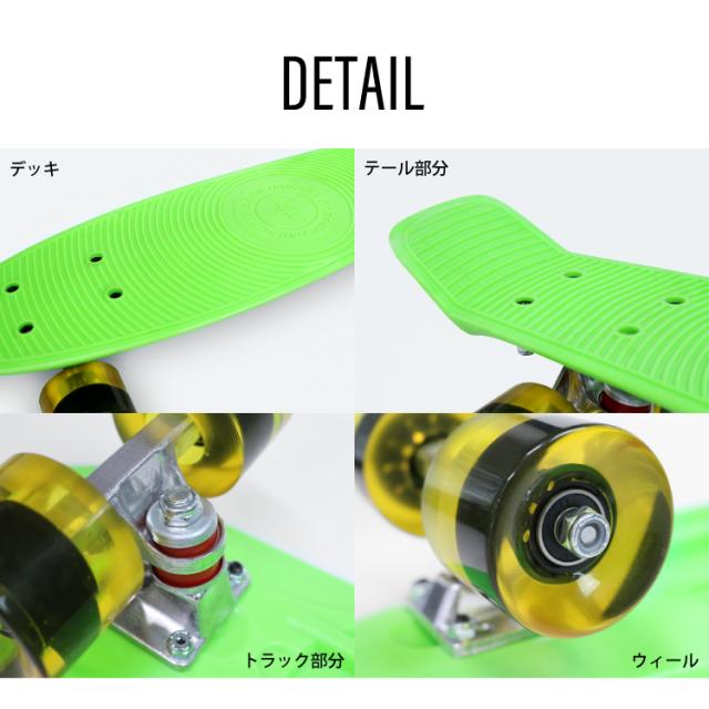 スケートボード キッズ 56cm ペニー ペニーボード ミニ