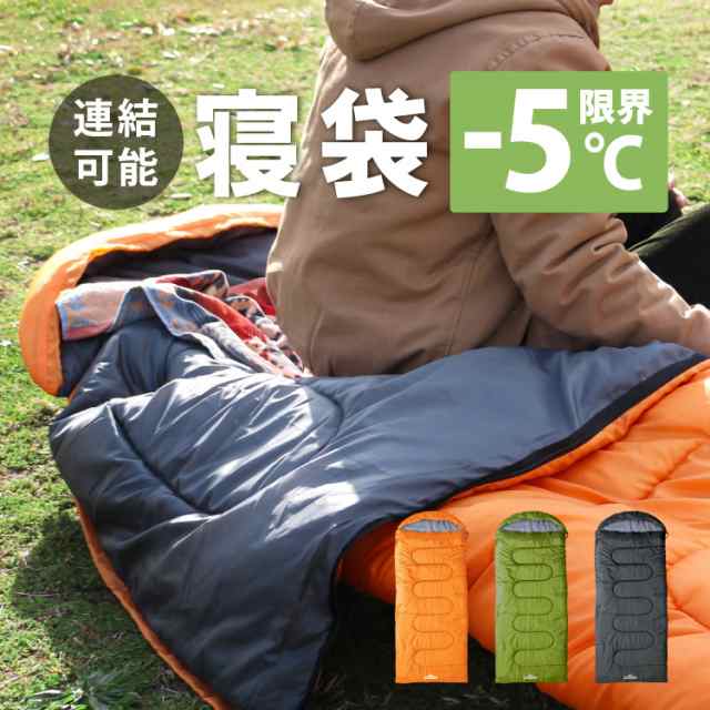 ⑤新品★コールマン ハドソンダブル 2人用寝袋 最低使用温度 -13℃ 軽量車中泊