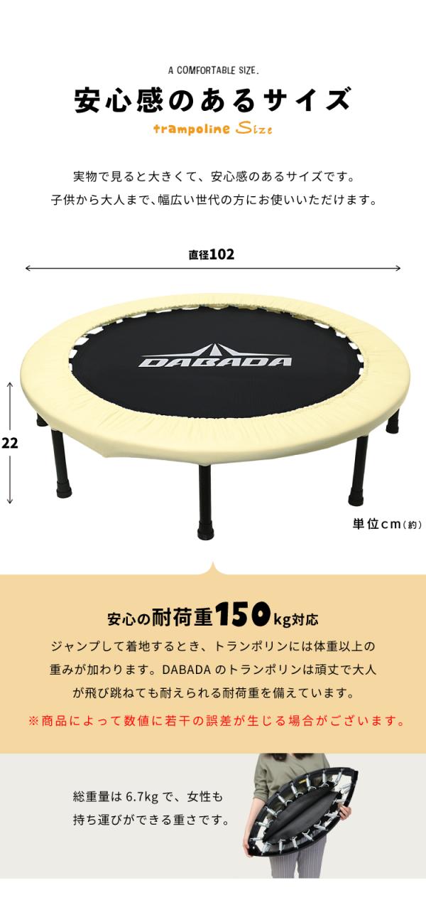 トランポリン 家庭用 大人用 子供用 直径102cm 耐荷重110kg 室内 折りたたみ可能 ダイエット 折りたたみ 静音 102cm 省スペース コンパクト収納 エクササイズ | Fuwata トランポリン 室内用 大人用 子供用 直径102cm 耐荷重