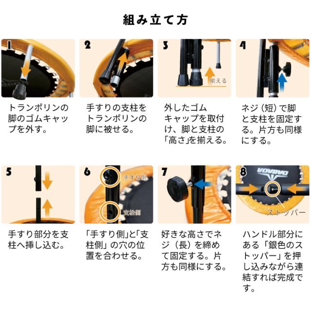 トランポリン 102cm （手すり+マット付き） 耐荷重150kg フルセット 予備バネ3本付 室内用 家庭用 大人 子供 室内遊具 体幹 有酸素運動_9
