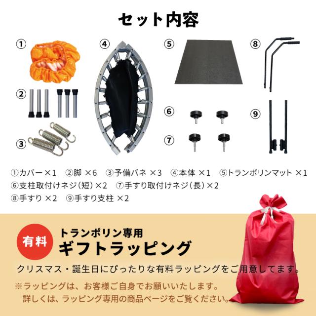 トランポリン 102cm （手すり+マット付き） 耐荷重150kg フルセット 予備バネ3本付 室内用 家庭用 大人 子供 室内遊具 体幹 有酸素運動_10