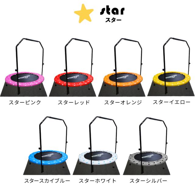 トランポリン 102cm （手すり+マット付き） 耐荷重150kg フルセット 予備バネ3本付 室内用 家庭用 大人 子供 室内遊具 体幹 有酸素運動_15