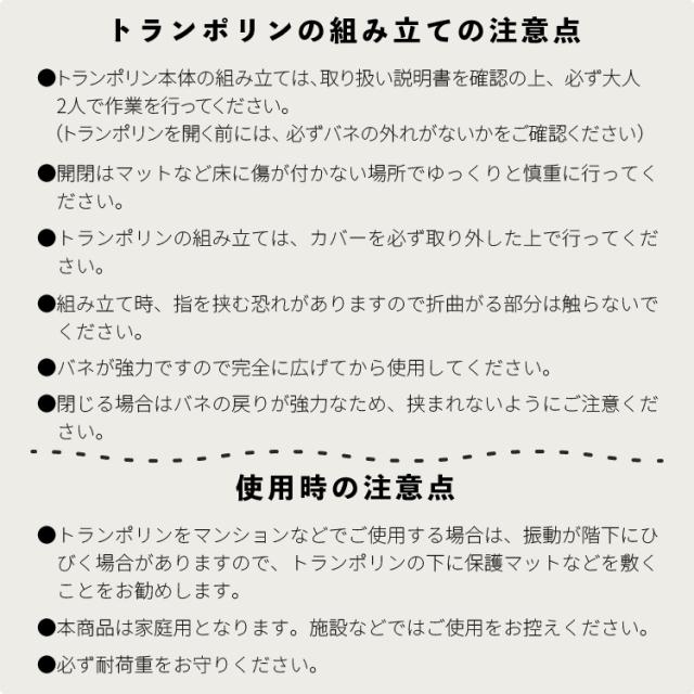 トランポリン 102cm （手すり+マット付き） 耐荷重150kg フルセット 予備バネ3本付 室内用 家庭用 大人 子供 室内遊具 体幹 有酸素運動_17