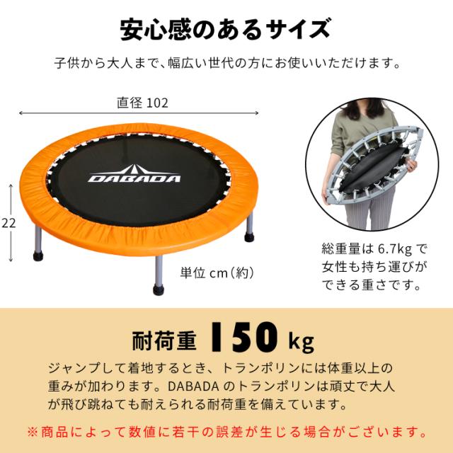 トランポリン 102cm （手すり+マット付き） 耐荷重150kg フルセット 予備バネ3本付 室内用 家庭用 大人 子供 室内遊具 体幹 有酸素運動_2