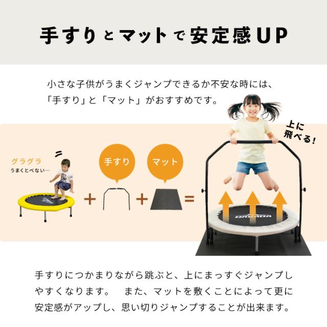 トランポリン 102cm （手すり+マット付き） 耐荷重150kg フルセット 予備バネ3本付 室内用 家庭用 大人 子供 室内遊具 体幹 有酸素運動_6