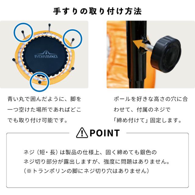 トランポリン 102cm （手すり+マット付き） 耐荷重150kg フルセット 予備バネ3本付 室内用 家庭用 大人 子供 室内遊具 体幹 有酸素運動_8