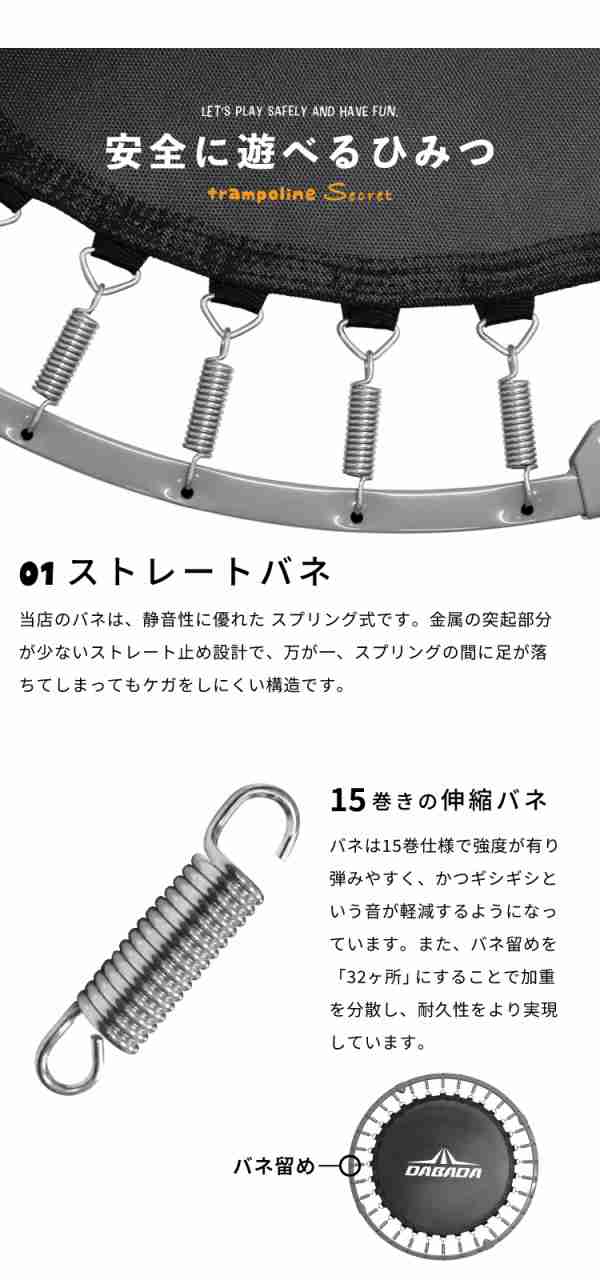 トランポリン 手すり付き 102cm 耐荷重150kg 交換バネ3本おまけ