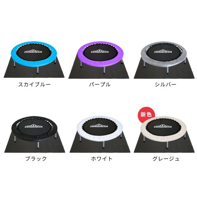 トランポリンマットセット トランポリン マット 102cm 耐荷重150kg 予備バネ3本付 PVC 室内遊び ダイエット 大人用 子供用 折りたたみ プレゼント ギフト 室内遊具_11