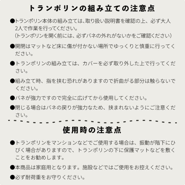トランポリンマットセット トランポリン マット 102cm 耐荷重150kg 予備バネ3本付 PVC 室内遊び ダイエット 大人用 子供用 折りたたみ プレゼント ギフト 室内遊具_14