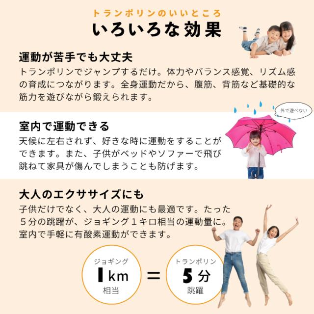 トランポリンマットセット トランポリン マット 102cm 耐荷重150kg 予備バネ3本付 PVC 室内遊び ダイエット 大人用 子供用 折りたたみ プレゼント ギフト 室内遊具_2