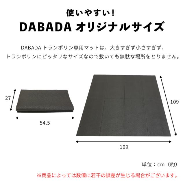 トランポリンマットセット トランポリン マット 102cm 耐荷重150kg 予備バネ3本付 PVC 室内遊び ダイエット 大人用 子供用 折りたたみ プレゼント ギフト 室内遊具_6