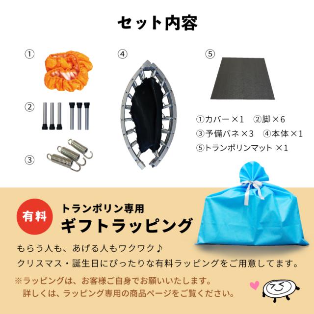 トランポリンマットセット トランポリン マット 102cm 耐荷重150kg 予備バネ3本付 PVC 室内遊び ダイエット 大人用 子供用 折りたたみ プレゼント ギフト 室内遊具_7