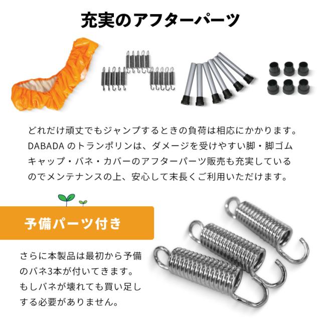 トランポリンマットセット トランポリン マット 102cm 耐荷重150kg 予備バネ3本付 PVC 室内遊び ダイエット 大人用 子供用 折りたたみ プレゼント ギフト 室内遊具_8