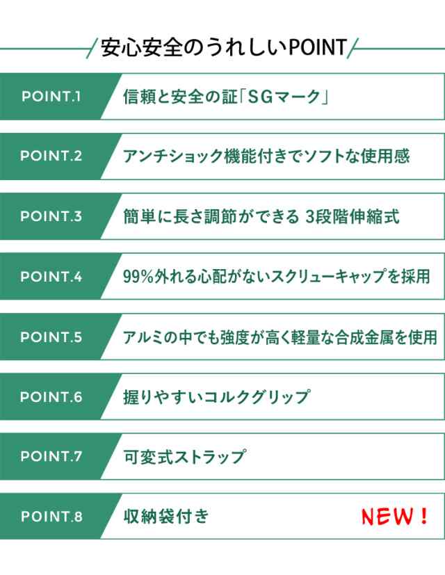 DABADA(ダバダ) アルミ製トレッキングポール SGマーク取得 収納袋付き 2本セット 選べるラバーキャップ付き 登山杖 送料無料の通販はau  PAY マーケット - ＤＡＢＡＤＡストア