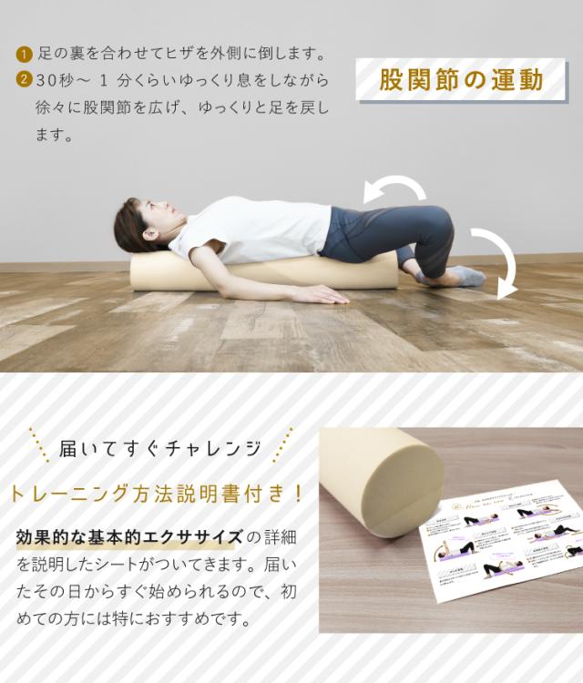 YOSAテラソフト 100×200 テラボルスター付き YOSAテラソフト 100×200 テラボルスター付き